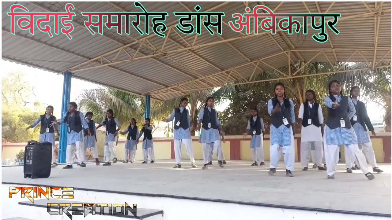Farewell Dance Performance 2023।।St.johns School Ambikapur. Tor Jawani Kar__@princecreation939