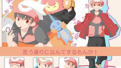 ポケスペ キリトリセン