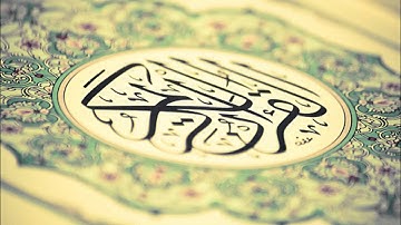 صفوان السويكت سورة السجدة رمضان 1436