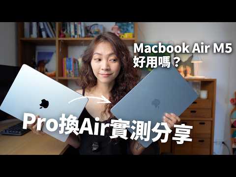 For Those Considering a MacBook! The 15-inch M3 Air Screen is Incredible! My Favorite Features / ...