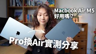 For Those Considering a MacBook! The 15-inch M3 Air Screen is Incredible! My Favorite Features / ...