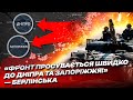 Новини Дніпра та Дніпропетровської області / Прямий ефір 24/7 / онлайн