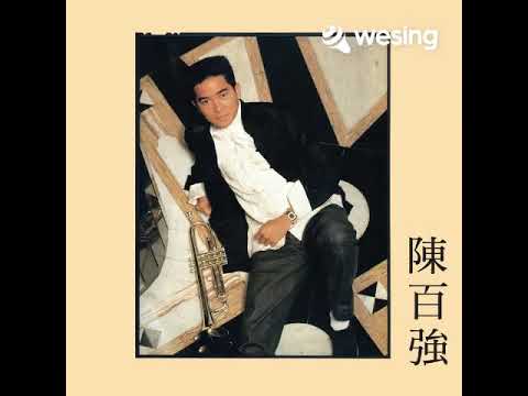 偏偏喜欢你(Original Version)