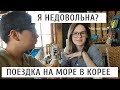 VLOG НАШЕ ЛЕТО. МОРЕ И ПЛЯЖ