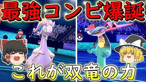 冬の夏目 ポケモン剣盾 総集編