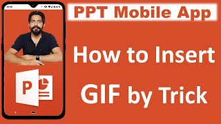 How to Insert GIF in PowerPoint PPT Presentation screenshot 4