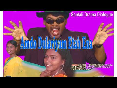 Amdo Dulariyam Etah Ena | Santali Drama(Jatra) Dialogue