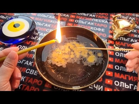 🔥ЧЕМУ БЫТЬ 💯 ЧЕГО НЕ МИНОВАТЬ🤩 СО ДНЯ НА ДЕНЬ 🎯🌈🎁❓