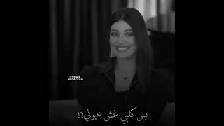 ردت افتهم ليش اختلف !!