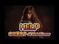 【AI MetalCover】HELP【本田美奈子】