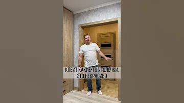 Проем без двери. поддержать канал 2202201017657301 (копим на свет)