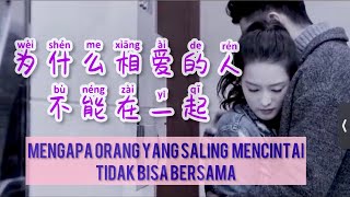 Wei She Me Xiang Ai De Ren Bu Neng Zai Yu Qi  为什么相爱的人不能在一起 Lirik Terjemahan Indonesia