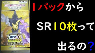 ポケモンカードつまりポケカのboxとくじとオリパの開封動画です Youtube