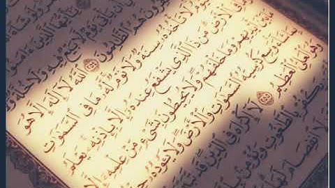 سوره العلق مكرره 3 مرات بصوت القارئ ماهر المعيقلي