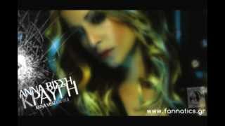 Anna Vissi - Sfera Interview 6/4/2001 (420p Radio Full) ♫