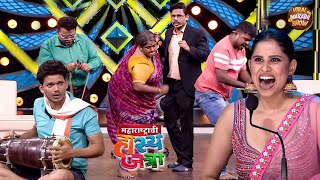 Vanita and Bane created a ruckus in the bank after the boss did not give them leave to go to Konkan | Hasya Jatra | EP