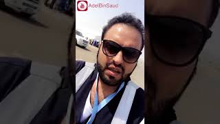 الخدمات الصحية السعودية في يوم عرفة ١٤٣٨ تغطية منصور الرقيبة (٢)