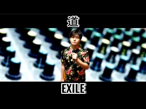 道 ／ EXILE - YouTube