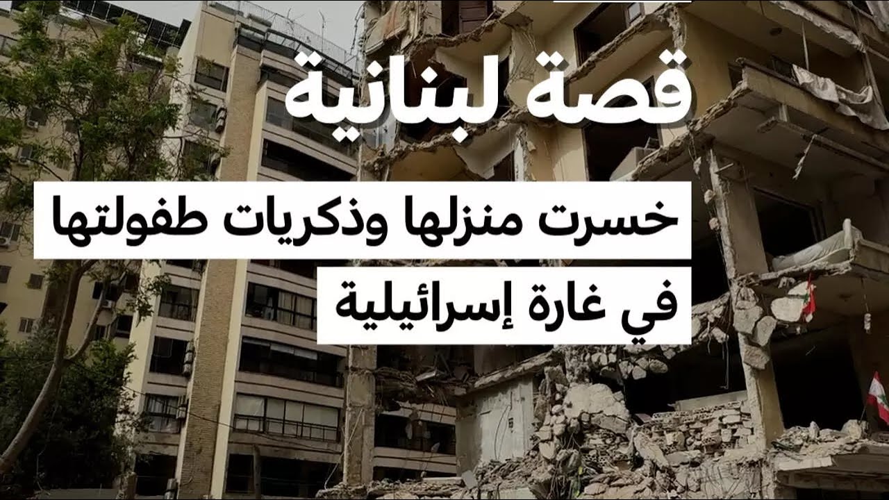 ��� ������� ���� ������ ������� ������� ����� ���������
 - نشر قبل 15 دقيقة