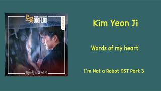 [LYRIC] Kim Yeon Ji – Words of my heart [Han-Rom-Eng] [ I’m Not a Robot OST Part 3]