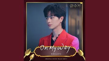 Thumbnail of On My Way