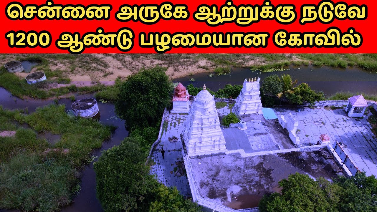 Exploring the 1200 year old Kailasanathar Temple near Chennai