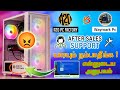 A2D PC Factory Vs Waymark PC | எங்க PC BUILD பண்ணலாம்?