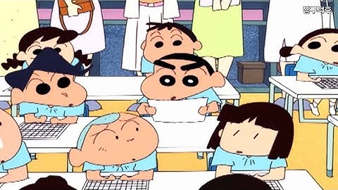 [짱구는 못말려] 짱구의 글짓기