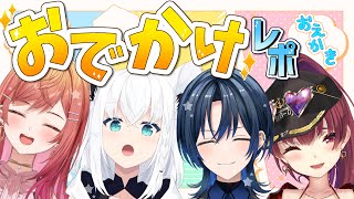 【 #イオンの女 】日本一でかいイオンモール、日本一でかかった【火威青/一条莉々華/白上フブキ/宝鐘マリン】#hololiveDEV_IS #ReGLOSS