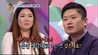 안녕하세요 - 우리 다시보기는 11시까지만 하기로 약속~.20171106