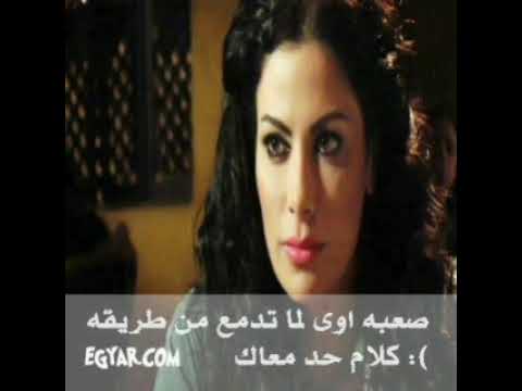 دي ضربه غدر مكنتش مستنيها منك رضا