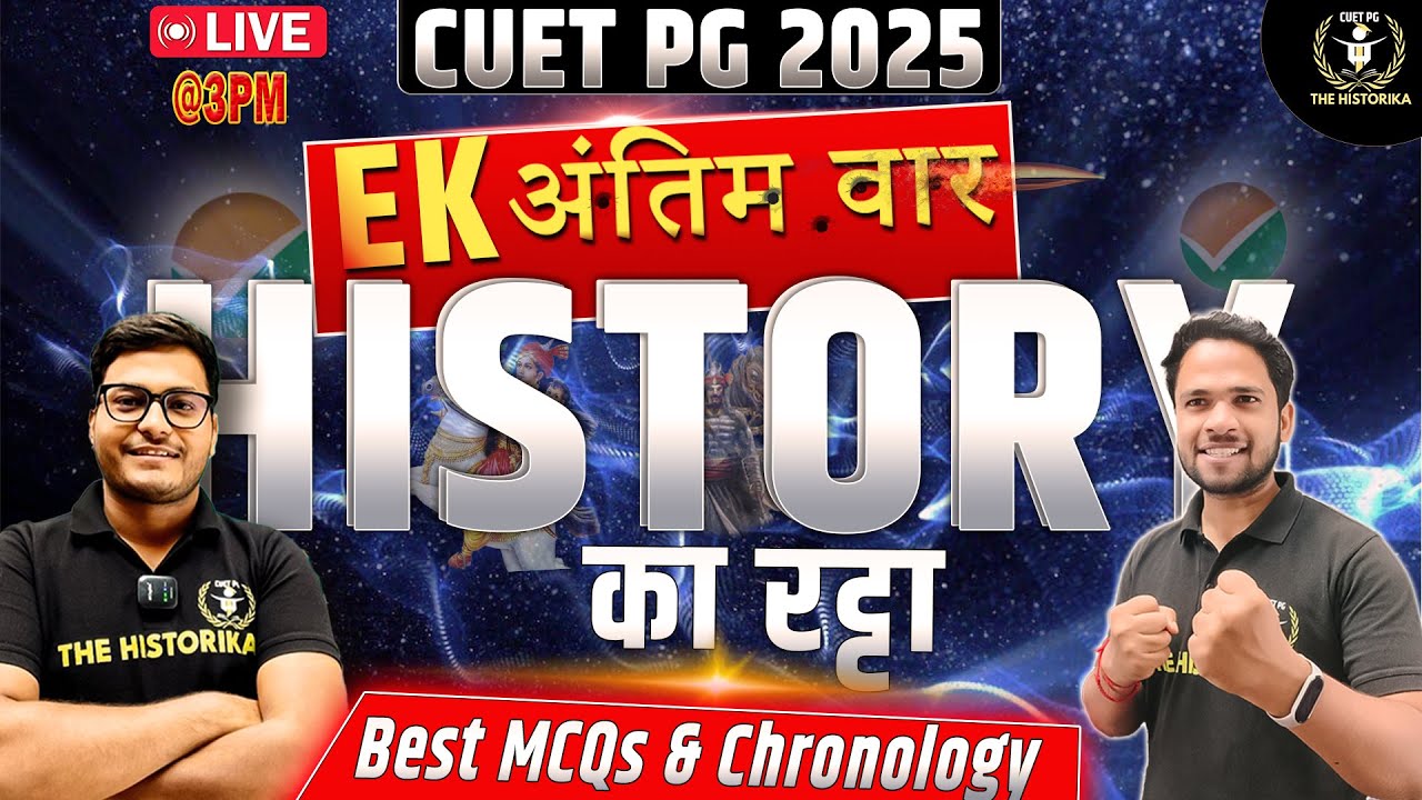 Final Marathon Session of CUET PG 2025 MA History | MCQs + Chronology ...