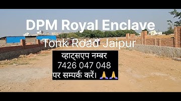 DPM Royal Enclave Residential Plot opposite Chokhi Dhani, Tonk Road, Jaipur