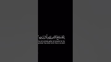 صلو على النبي #اكسبلور #لايك #ترند #اقتباسات ولا تنسون سوره الكهف