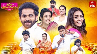 Sridevi Drama Company | 24th September 2023 | Full Episode | Rashmi, Indraja, Saddam | ETV Telugu Net Worth