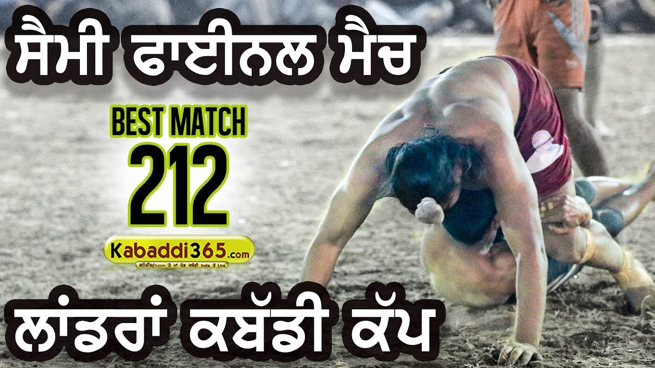212 Best Match Dhanuri V/S Manuke Gill  Landran (Mohali) Kabaddi Tournament