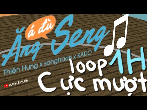 Á đù ăng