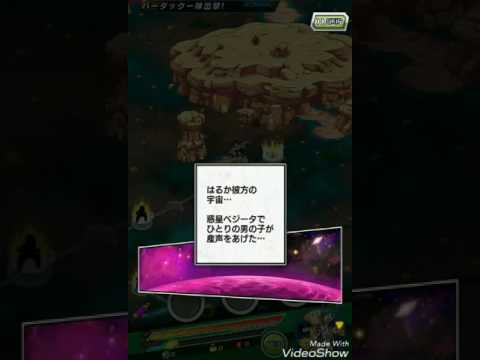 たった一人の最終決戦パート1