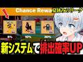 【夏休みリーク連発】ボスを高確率でGETする方法が判明!!【FIGHT THE BRAINROT/ブレインロットファイト】【Fortnite/フォートナイト】【かるぴす愛好家】