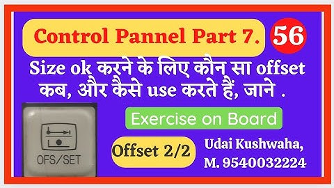 wear offset ll geometry offset ll how to take offset ll work offset ll type of cnc offset