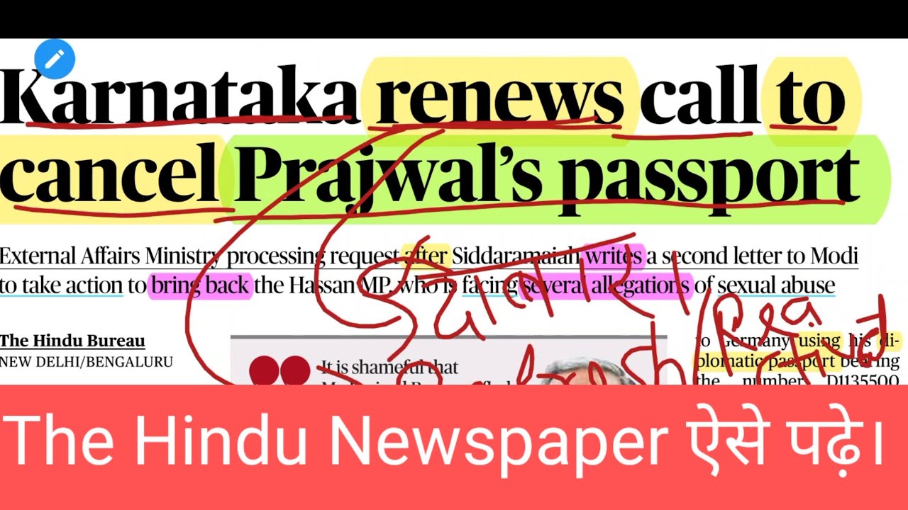 how-to-read-the-hindu-newspaper-24-may-24-the-hindu-newspaper-kaise