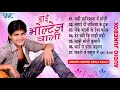 Arvind akela kallu superhit bhojpuri songs      audio  high voltage wali