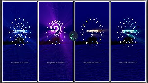 how to make Text Animation lyrics Status Video Editing Alight Motion // @STECH.