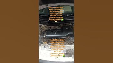 swift diesel car injector work done and sound problem solved @marshal_diesels_lakhimpurkheri