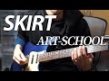 350日目 SKIRT - ART-SCHOOL の通し