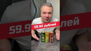 Газировка Laimon Fresh. Три новых вкуса 🥤