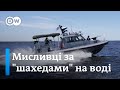 Річковий флот проти &quot;шахедів&quot;: як моряки збивають безпілотники на Дніпрі | DW Ukrainian