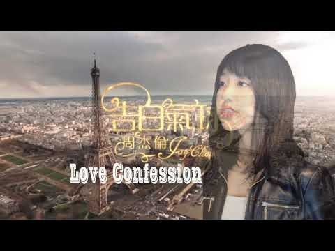 周杰倫 Jay Chou【告白氣球 Love Confession】女生Rap版 歌詞 Lyric  | Best songs 2018
