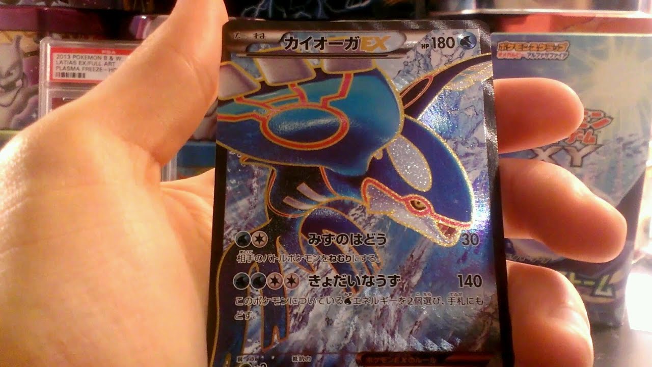 (Box #2) Opening THE BEST Pokemon XY5 Tidal Storm Japanese Booster Box!