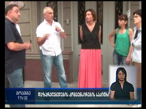 გიორგი მუსხელიშვილი სვანიძის ქუჩის მოსახლეობას შეხვდა